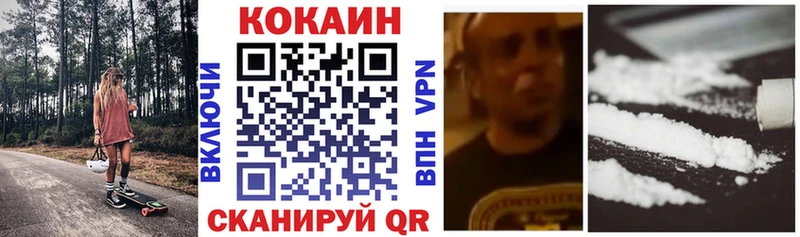 Какие есть наркотики Волгоград Гашиш АМФ Мефедрон Канабис А ПВП