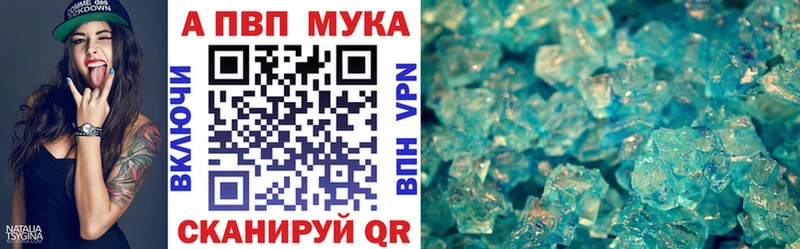 APVP СК КРИС  Волгоград 