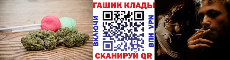 omg как зайти  Волгоград  Печенье с ТГК марихуана 