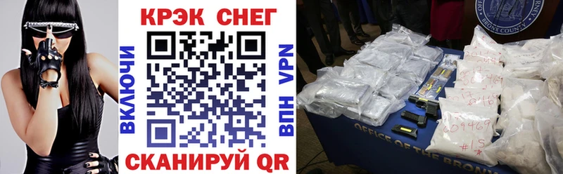 Cocaine Fish Scale  наркошоп  Волгоград 