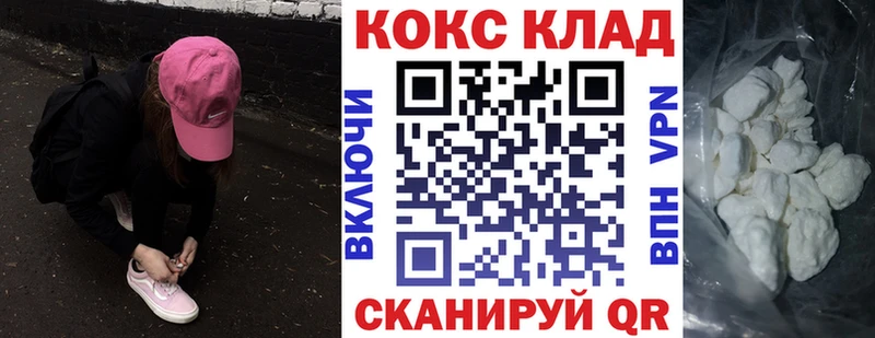 COCAIN Боливия Волгоград