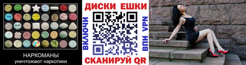 ЭКСТАЗИ таблы  Волгоград 