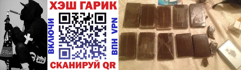 ГАШ гарик  Волгоград 