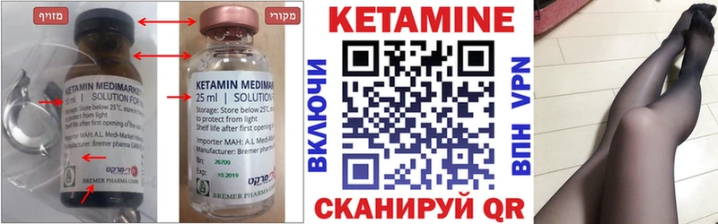 Кетамин ketamine  hydra ТОР  Волгоград  купить наркотики сайты 