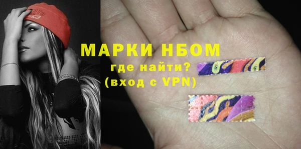 молекула духа Алексин