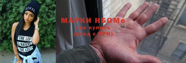 молекула духа Алексин