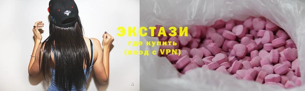 прущие крисы Алексеевка