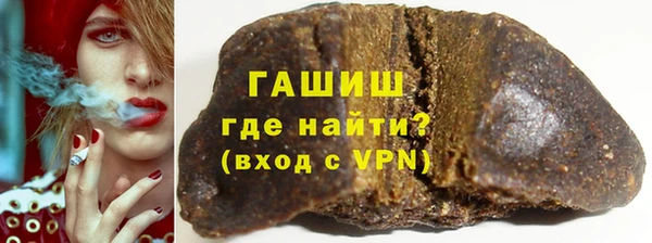 молекула духа Алексин