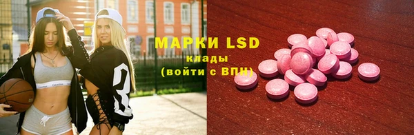 молекула духа Алексин