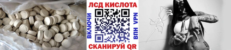 LSD-25 экстази ecstasy где можно купить Волгоград