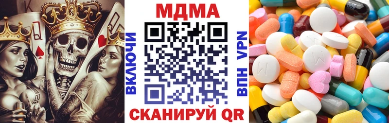 MDMA crystal  KRAKEN маркетплейс  Волгоград  наркота 
