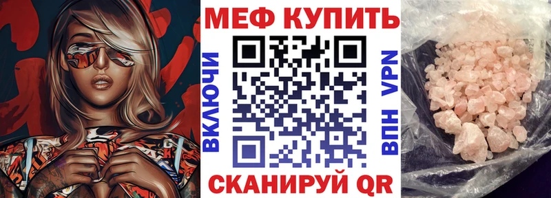 наркота  Волгоград  Мефедрон VHQ 