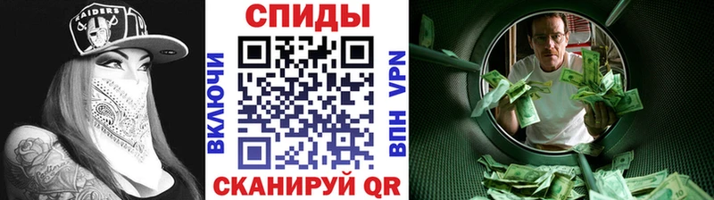 Первитин Methamphetamine  ОМГ ОМГ ТОР  Волгоград 