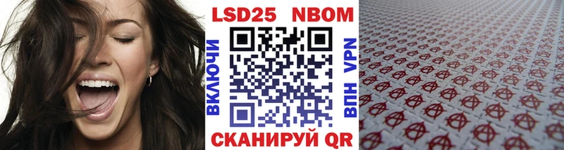 Марки N-bome 1,8мг  omg маркетплейс  Волгоград  наркотики 