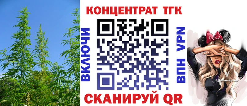 ТГК Wax  Волгоград 